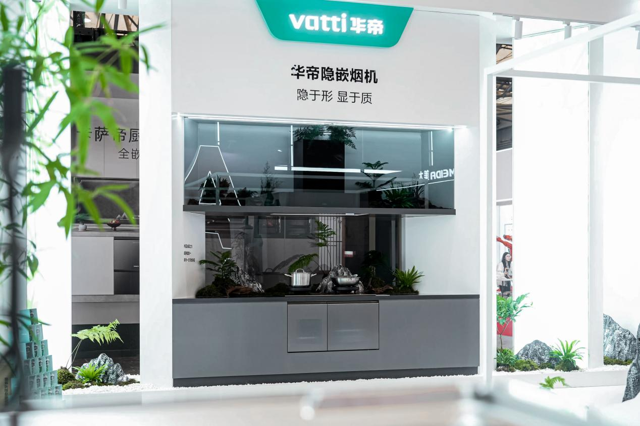 2026 華帝終端煥新：以產品與服務雙升級，定義高端廚電新體驗