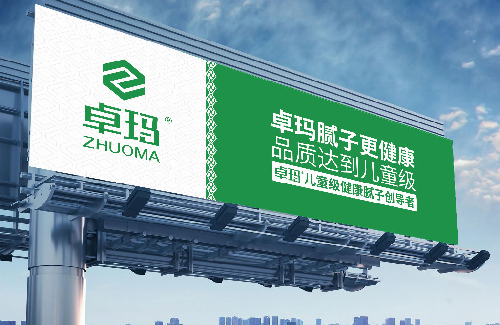 高于國家標準，樹立兒童級健康膩子行業標桿！卓瑪做到了！