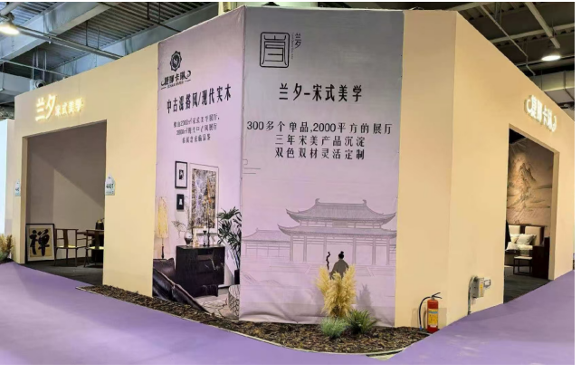 蘭夕家具三月三館聯(lián)展好評(píng)如潮 劍指宋式美學(xué)天花板