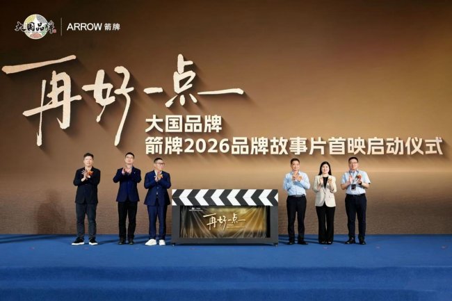 箭牌鴻蒙智選：從&ldquo;動手&rdquo;到&ldquo;動口&rdquo;，以場景智能定義衛浴新文明