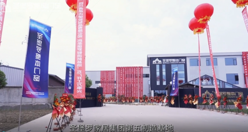 圣堡羅四川第五工廠升級落成 六大基地聯(lián)動打造門窗智造新標(biāo)桿