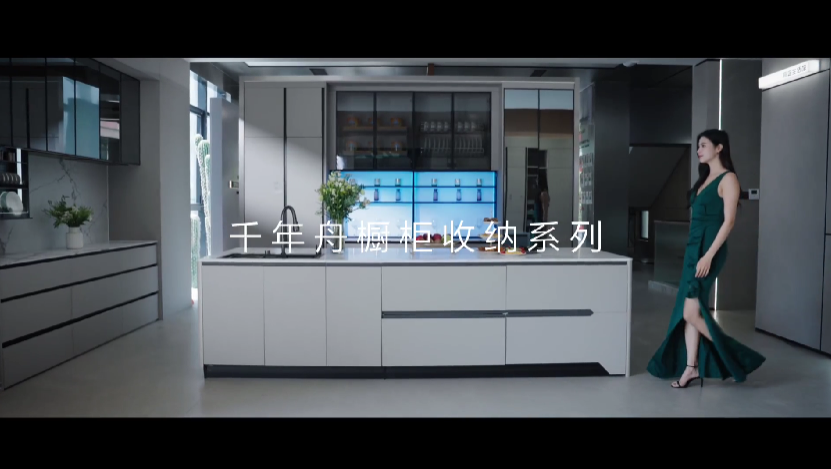 千年舟櫥柜收納五金全案，重塑廚房的秩序與美學！