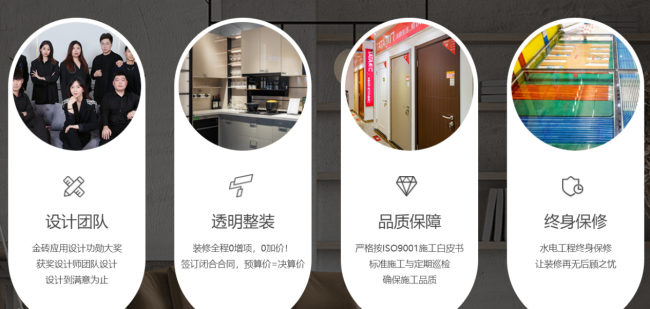 深圳裝修公司有推薦的嗎？深愛居好不好？
