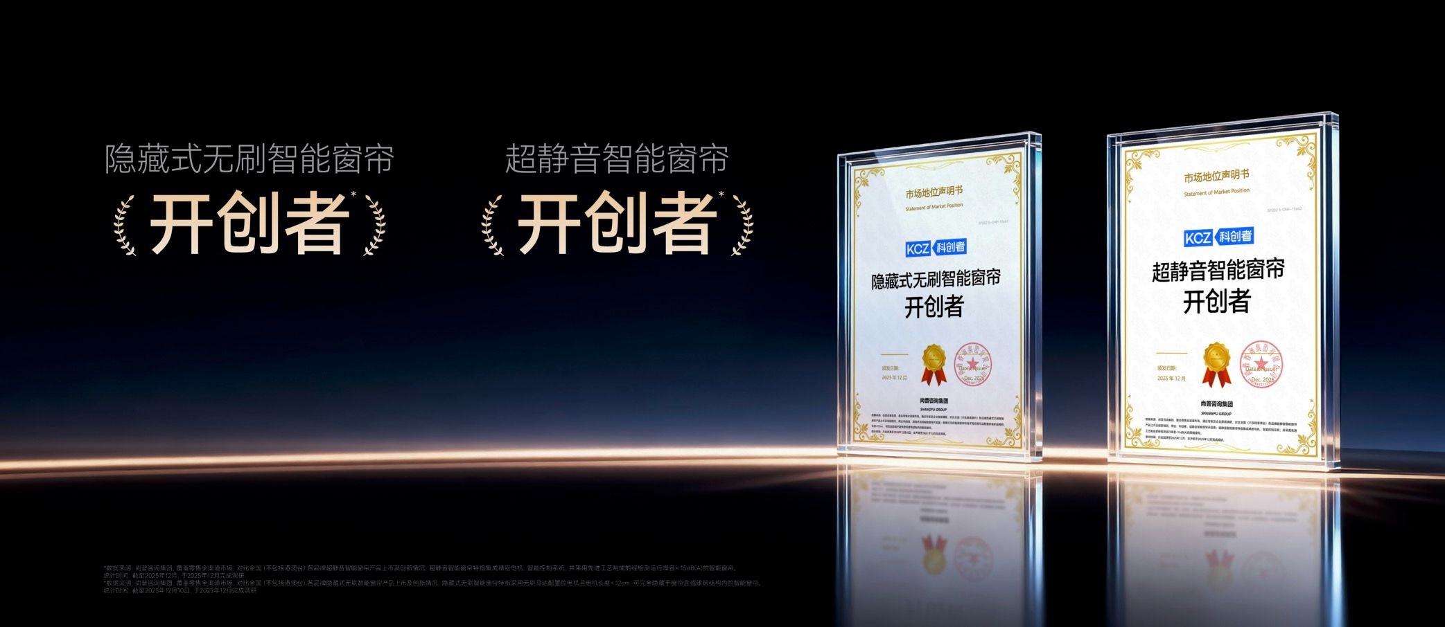 2026電動窗簾怎么選？老牌源頭電動窗簾電機直售推薦，靜音耐用性價比優(yōu)選
