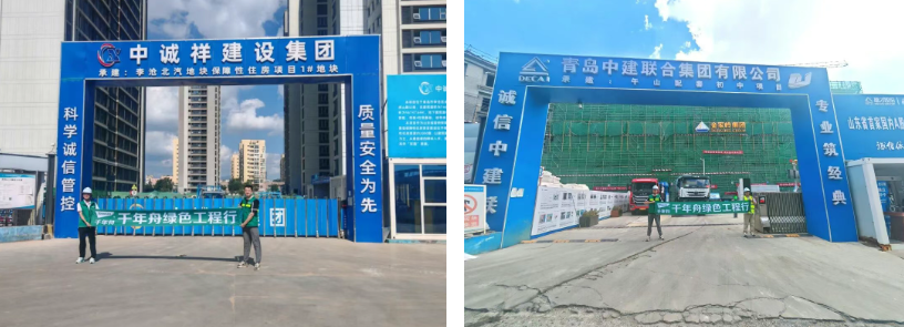 工程案例速遞&mdash;&mdash;千年舟難燃膠合板助力青島打造標桿民生項目