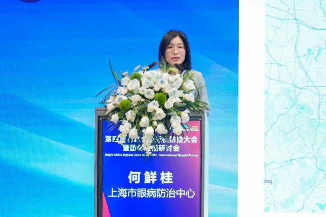 蔡司小瞳堡12個月臨床數(shù)據(jù)揭曉：以循證研究推進(jìn)兒童近視管理新進(jìn)展