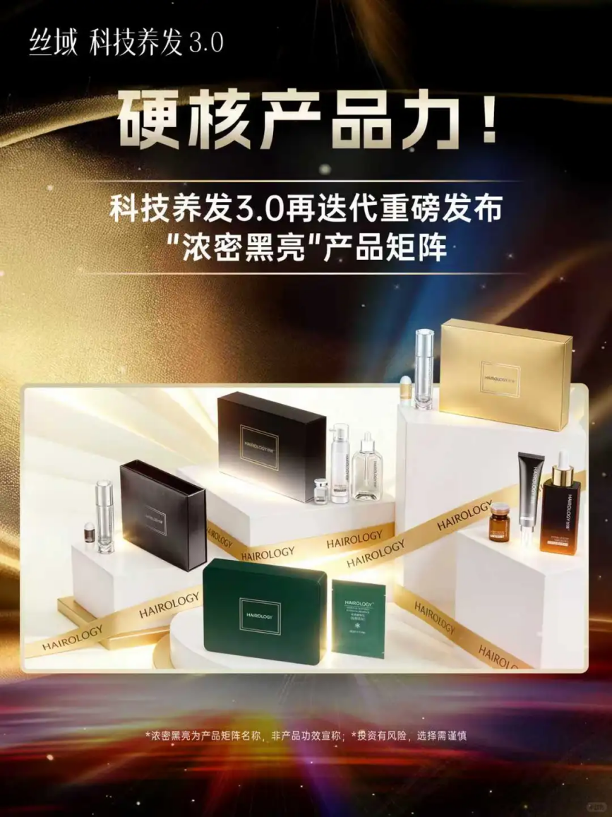 2026養(yǎng)發(fā)館加盟詳細(xì)指南：十大熱門(mén)品牌深度解析！