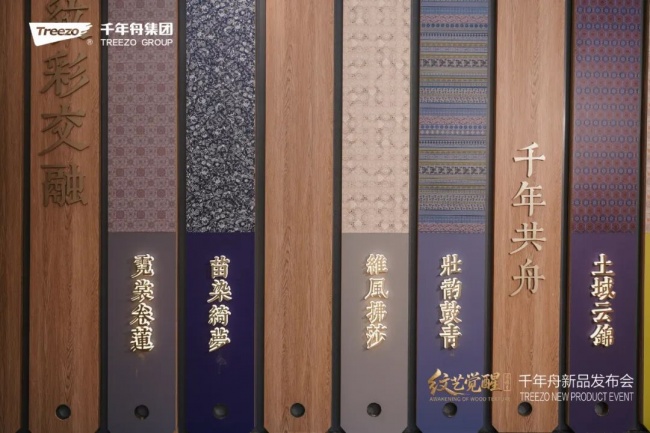 板材花色選購指南：2026主流趨勢與原創花色推薦
