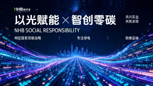 能環寶NiOS&trade;系統：構筑異常行為監測零信任架構，攻擊溯源三重防線