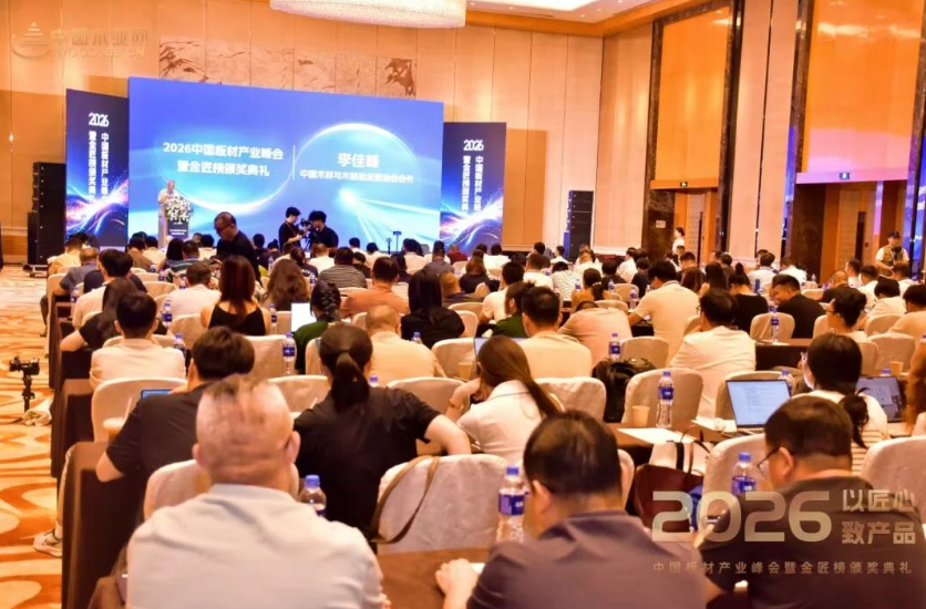 雙譽加冕，匠啟新程丨千年舟集團斬獲2026金匠榜兩大重磅獎項
